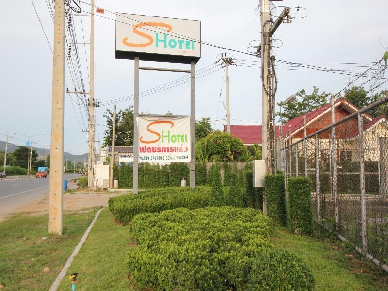 S Hotel Kanchanaburi Exterior photo
